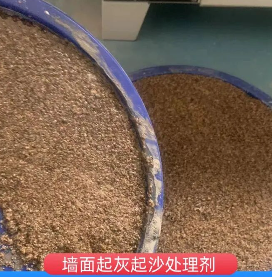 桂平墙面起灰起沙处理硬化剂工作原理