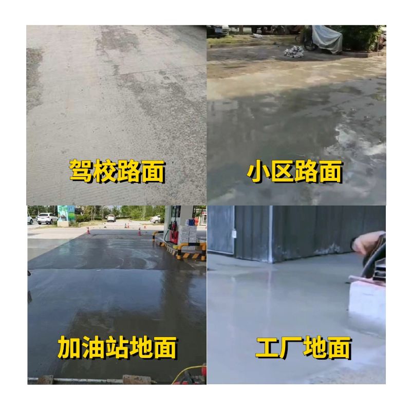 桂平老旧道路翻新快速解决方案