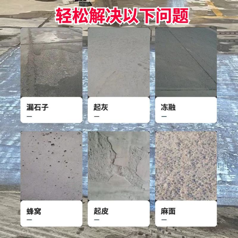 桂平低碳市政修补材料简单快速修补道路恢复交通
